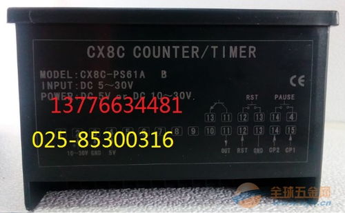 现货销售东崎 CX8C PS61A智能型计数器 定时器