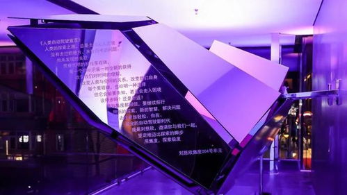 集度发布ROBOVERSE数字宇宙体验计划,北京上海深圳 三城齐开